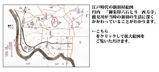 江戸時代の新羽村絵図